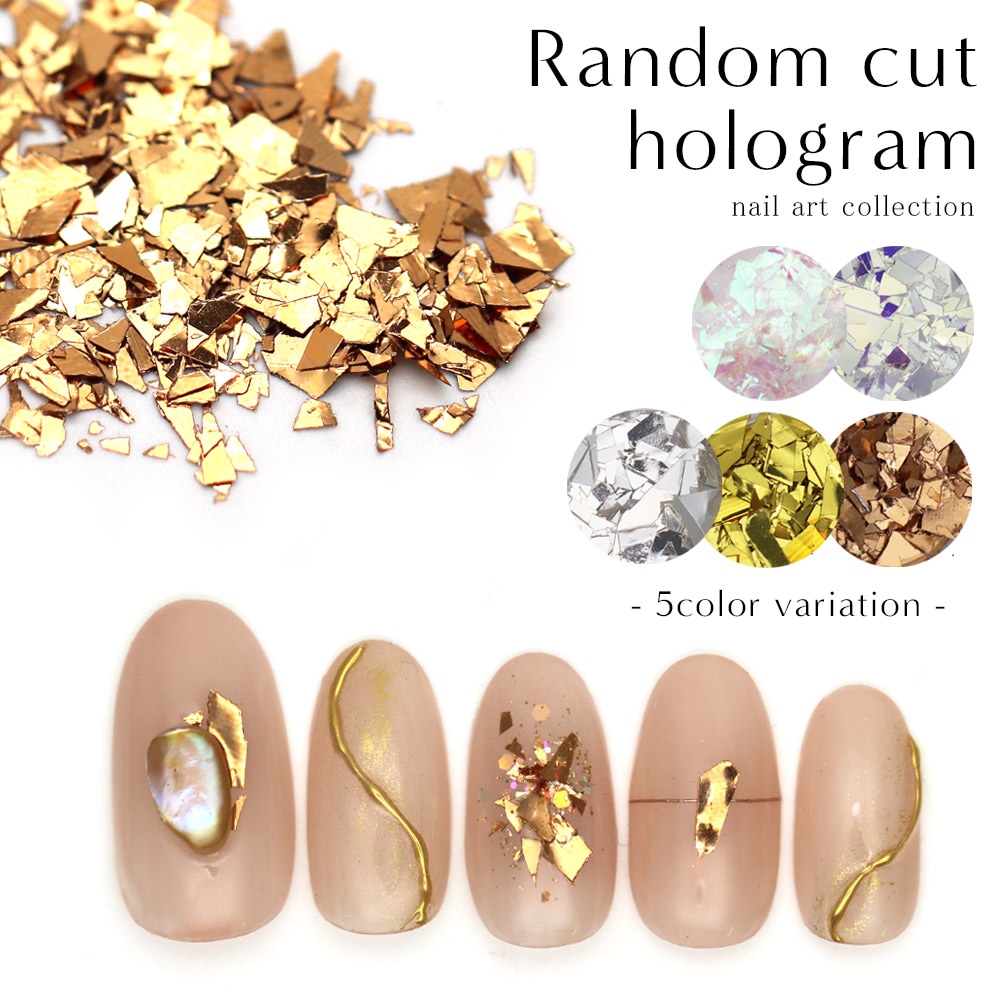ネコポス送料無料】ネイルアート ランダムカットホログラム 全5色