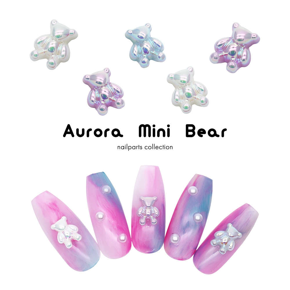 ネコポス送料無料】ネイルパーツ オーロラミニベアパーツ 全3種 [3個
