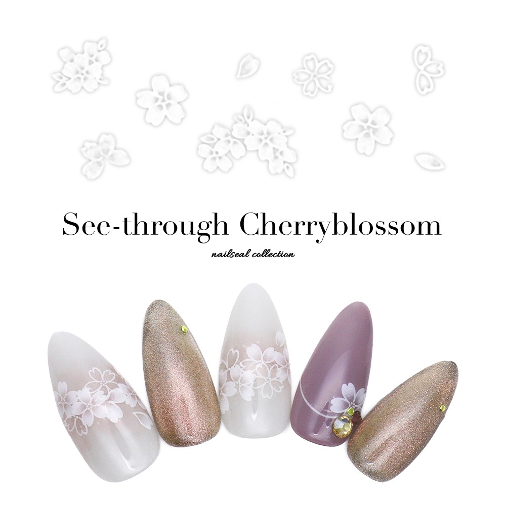 ネコポス送料無料】ネイルシール シースルーチェリーブロッサムシール