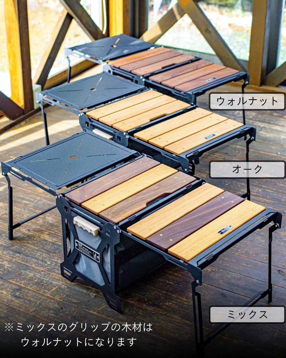 THE SIDE UP BOX ＆ TABLE Shim.Craft × NATURE TONES:Naturetones