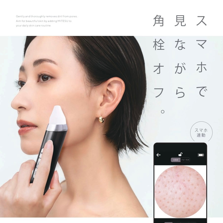 ケアナ サクション ミテス（ホワイト）の卸・通販はこちら