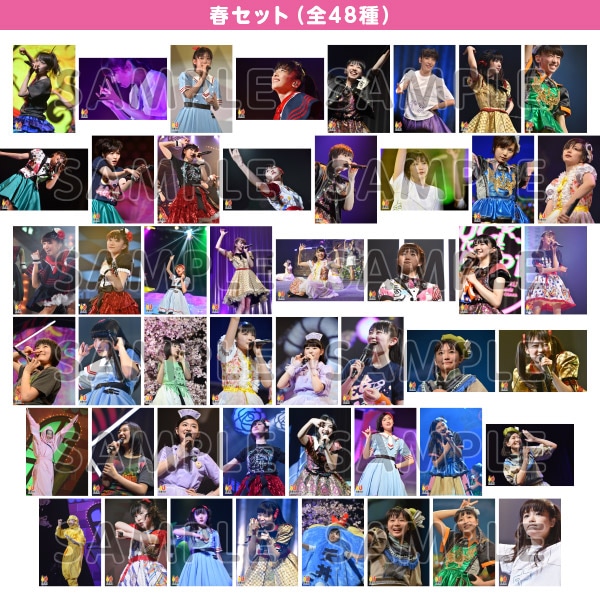 私立恵比寿中学 EBI10 生写真 5枚セット【販売終了】 | 特集から探す