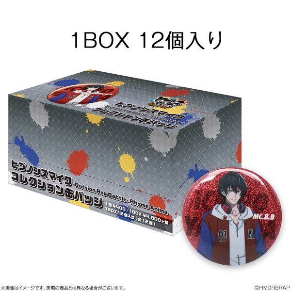 ヒプノシスマイク-Division Rap Battle-」Rhyme Anima コレクション缶