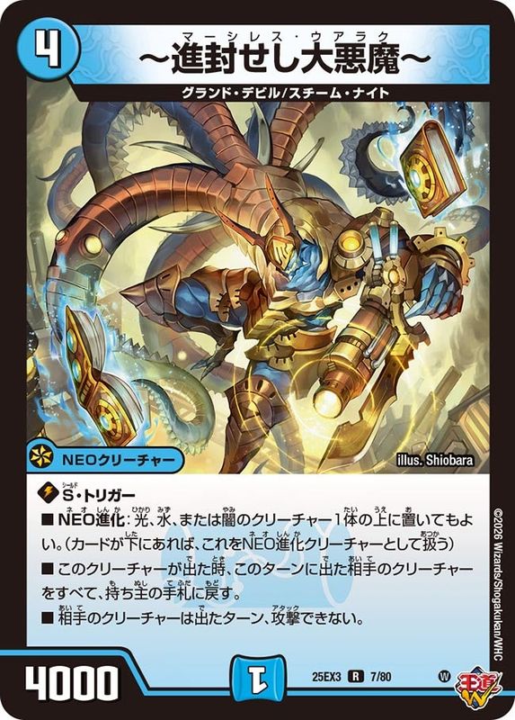 ゴルギオージャー デッキ 追跡発送 ゴルギーオージャー ｜カード