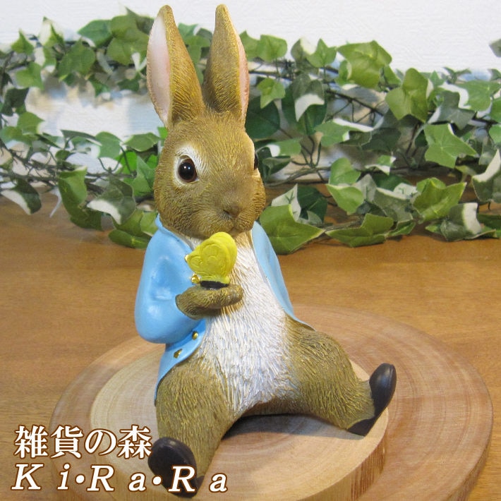 ピーターラビット うさぎ 置物 バタフライ ラビット ウサギ フィギュア