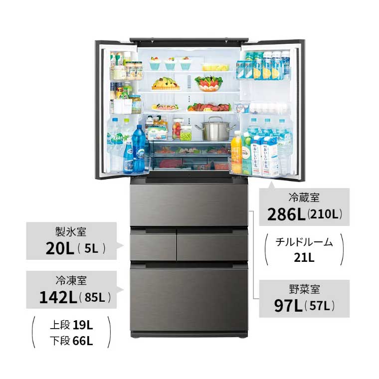 冷蔵庫/545L/SHARP/SJMF55P-H/配送設置費込/A0506L-SH | 電化製品