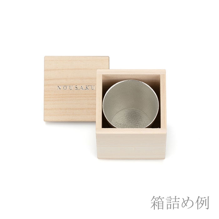 桐箱 タンブラー 1ヶ用｜錫製雑貨・酒器の通販は能作オンライン