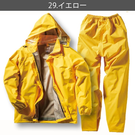 レインコートパンツ 上下セット 47416 軽量 反射材 雨合羽 カッパ