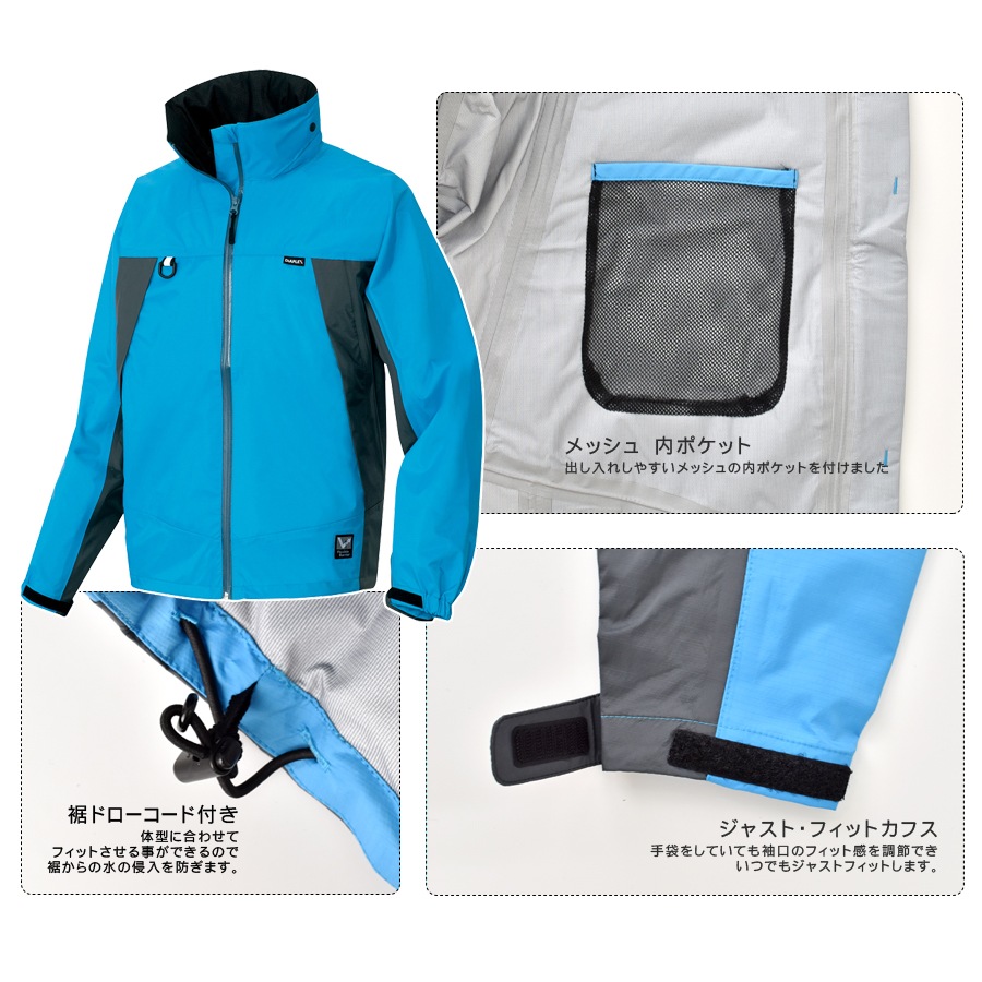 全天候型ジャケット AZ56301 レインウェア 雨具 防水 防風 撥水 透湿
