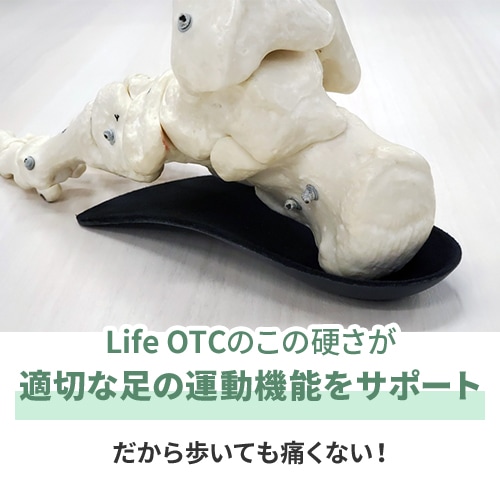 Life OTC | Life OTC | NWPL公式オンラインストア