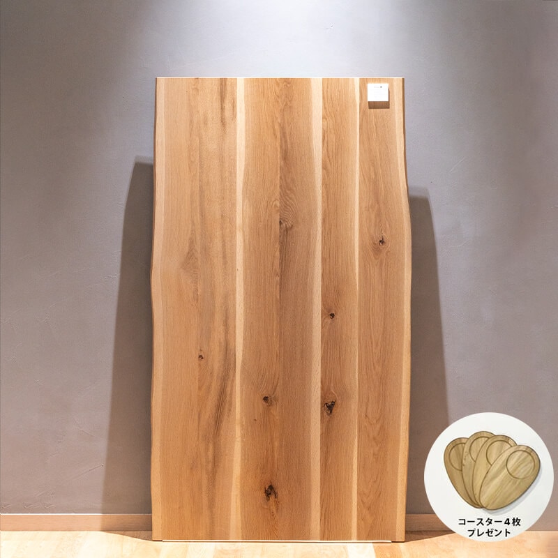 天板追加】Mori:to耳付きテーブル《購入特典・コースタープレゼント》