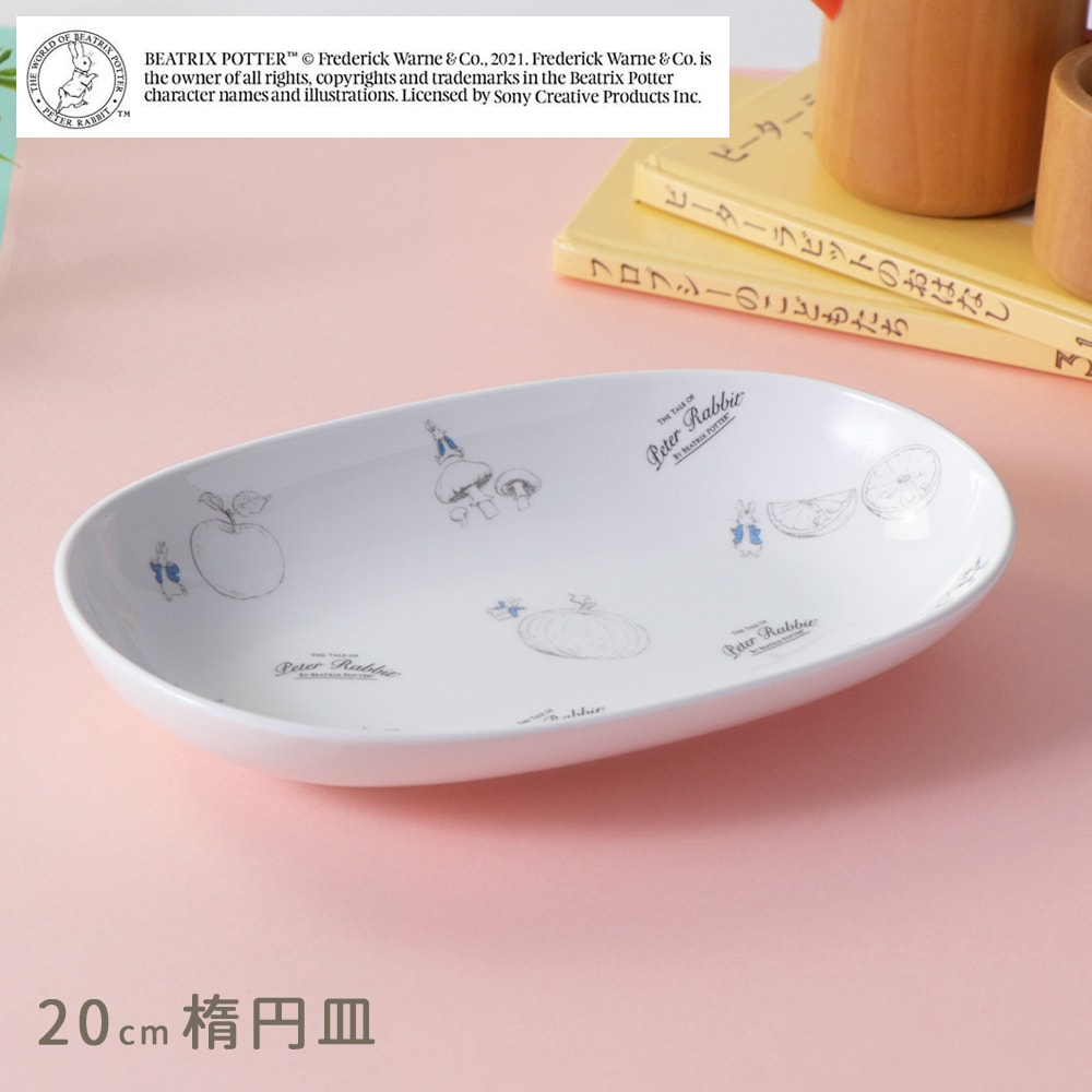 ピーターラビット TM 正方形皿【Fruit＆Veg】 | 子ども・キッズ食器