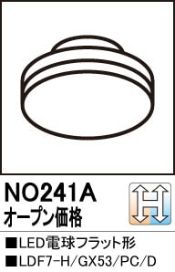 NO241A LED電球フラット形 LDF7-H/GX53/PC/D 口金：GX53-1a 色温度