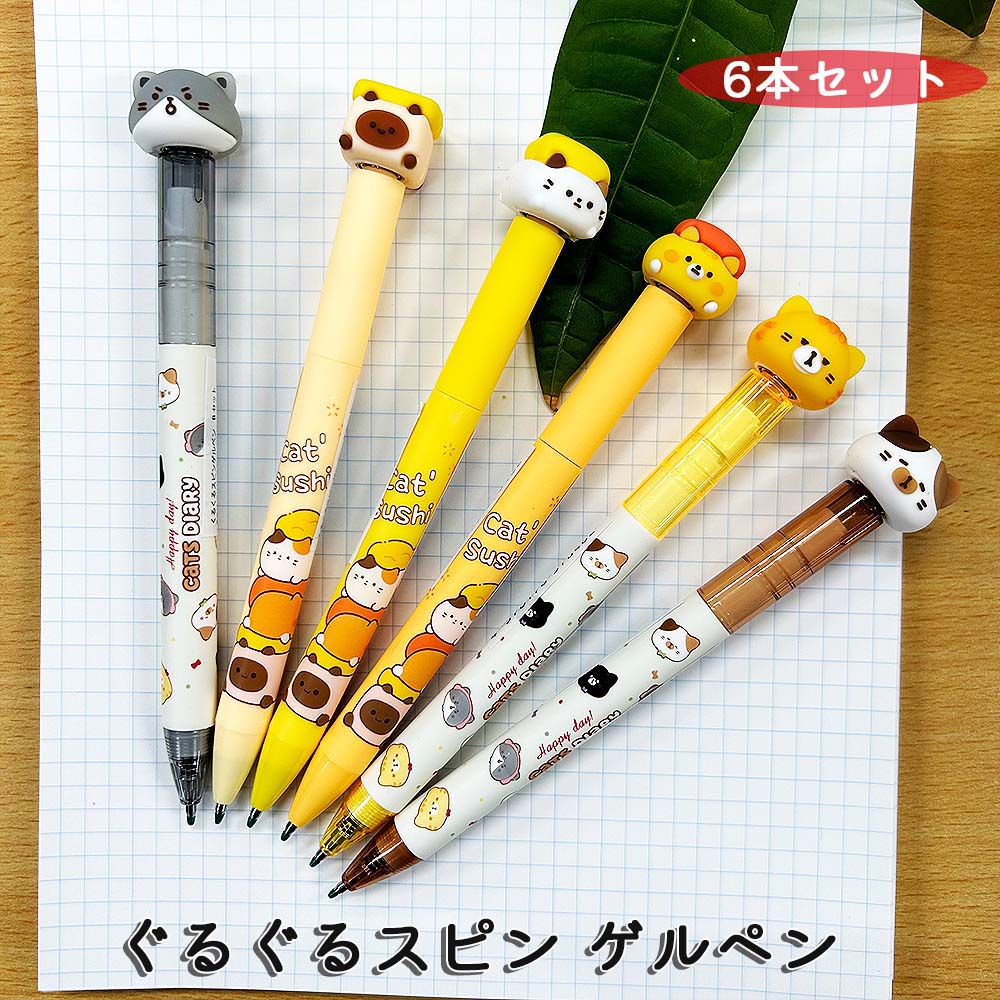 ハイハイ Hi-High ぐるぐるスピン ゲルペン 6本セット HH-1330 数量