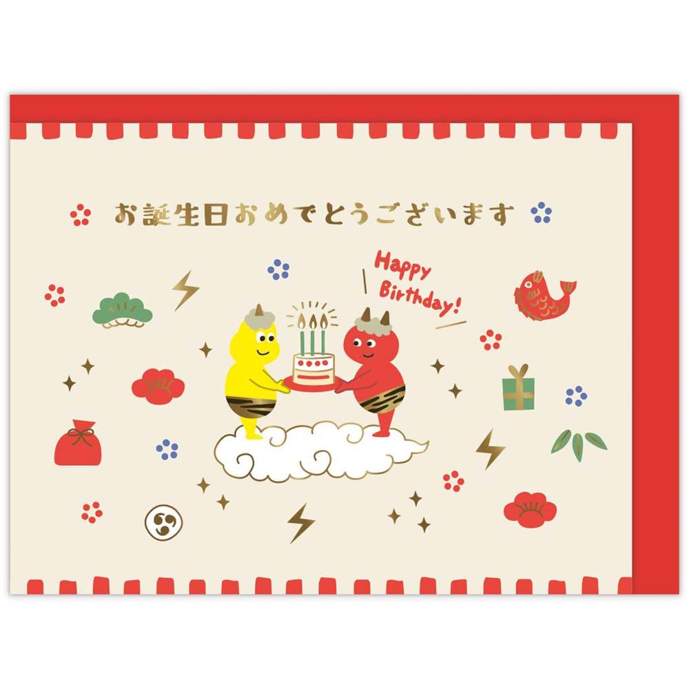 誕生祝い 立体カード 鬼・かみなり 836757 バースデイカード