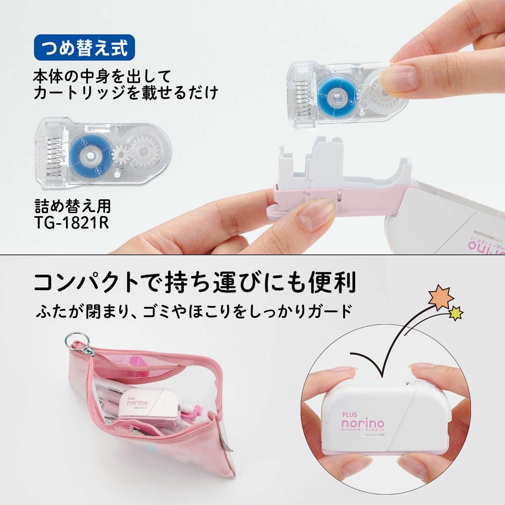 プラス PLUS テープのり ノリノスポット しっかり貼れる ピンク TG