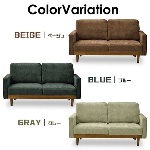 関家具 sekikagu 2人掛けソファ シュリンプ ブルー 301448 | 全商品