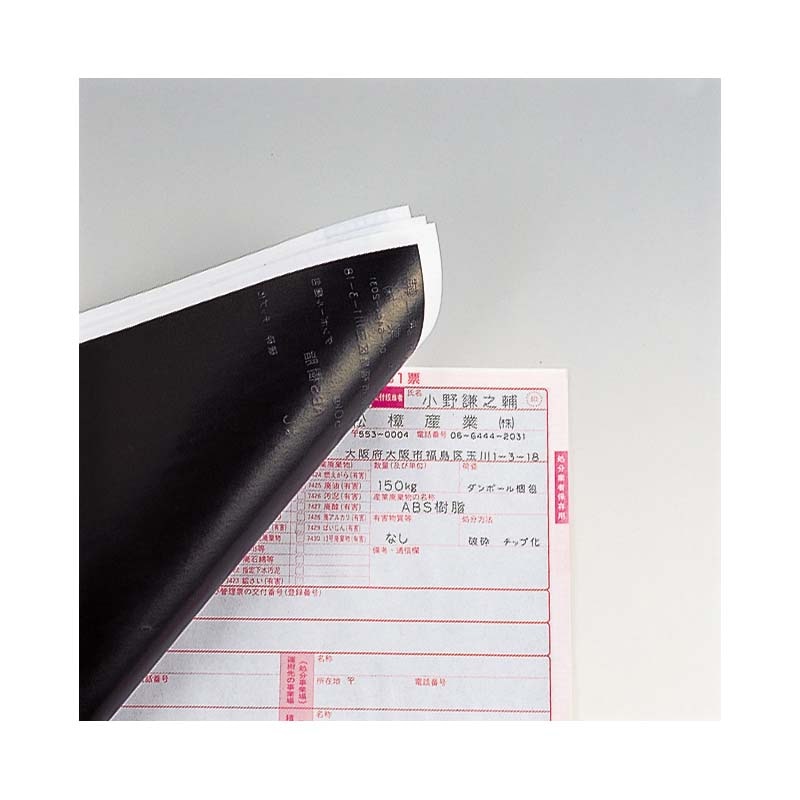 マックス MAX ワードライター BL-80N BL90004 | 全商品,おすすめ用品