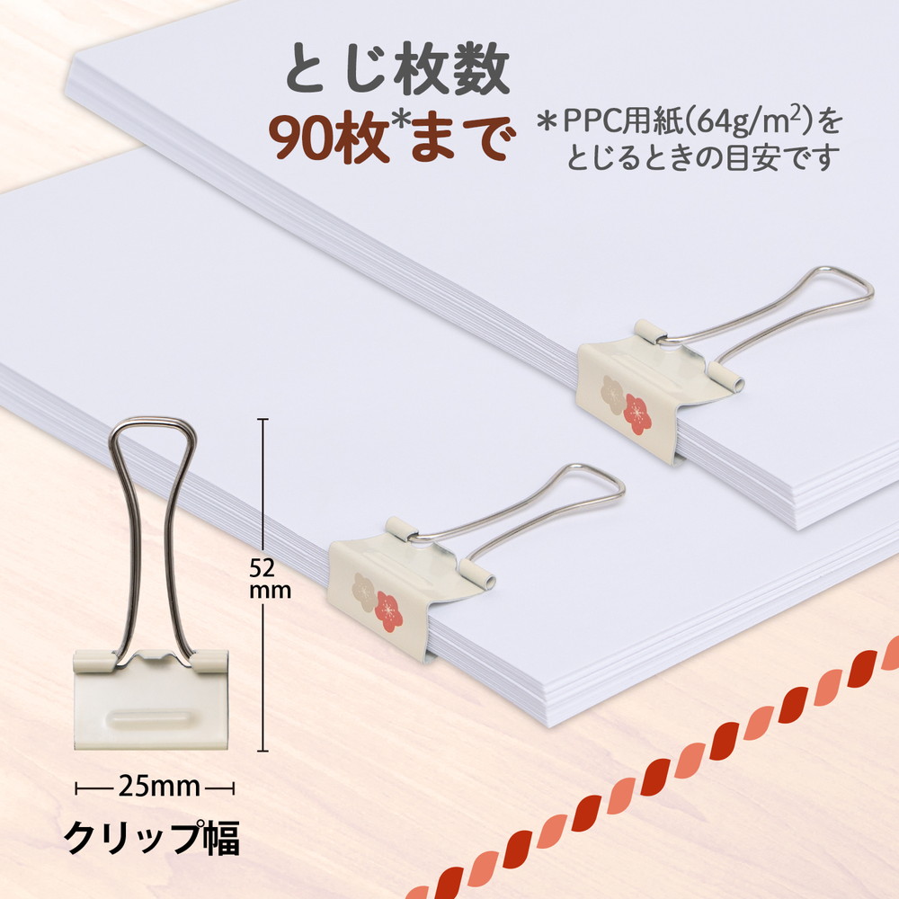 プラス(PLUS) 軽く開けるクリップ エアかる 中サイズ 4個入 ダブル