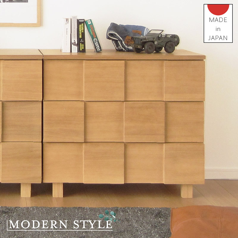 国産 日本製 完成品 天然木 チェスト 大川 大容量 タンス タモ 桐 格子