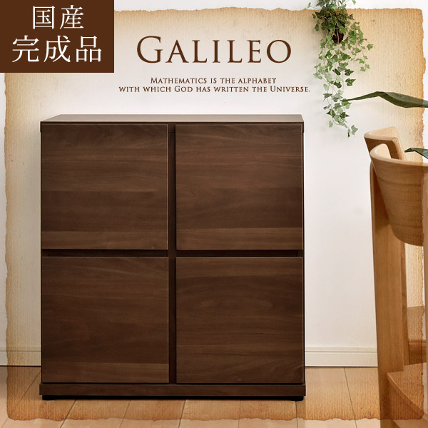 大川家具 国産 収納棚 扉付き キャビネット 完成品 幅73cm 木製 【超