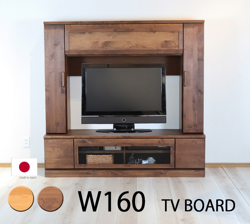 テレビボード 160幅 ハイタイプ おしゃれ テレビ台 高級感 モダン 北欧