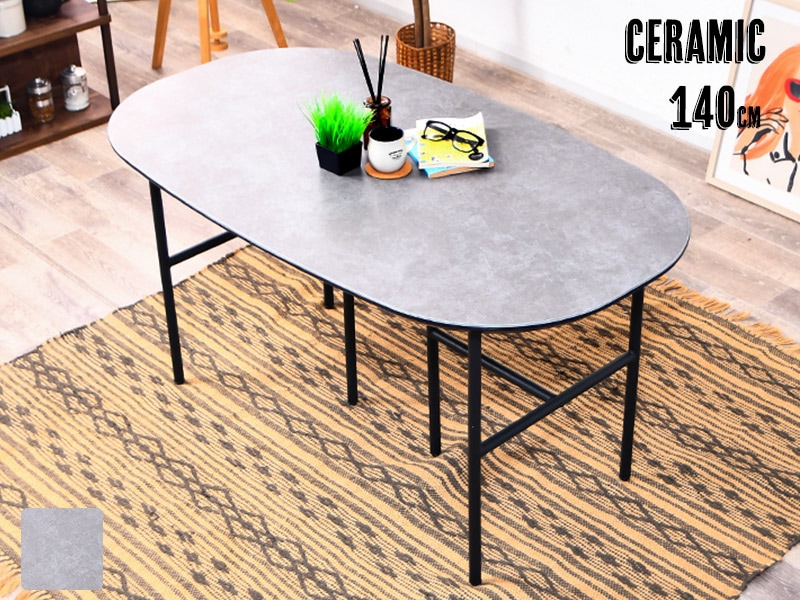 セラミックテーブル セラミック ダイニングテーブル 楕円形 オーバル型