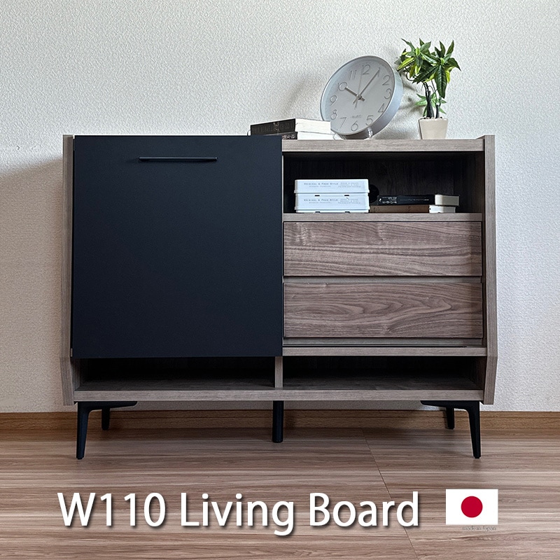 サイドボード 引き出し 幅110 収納 キャビネット リビング収納 収納棚