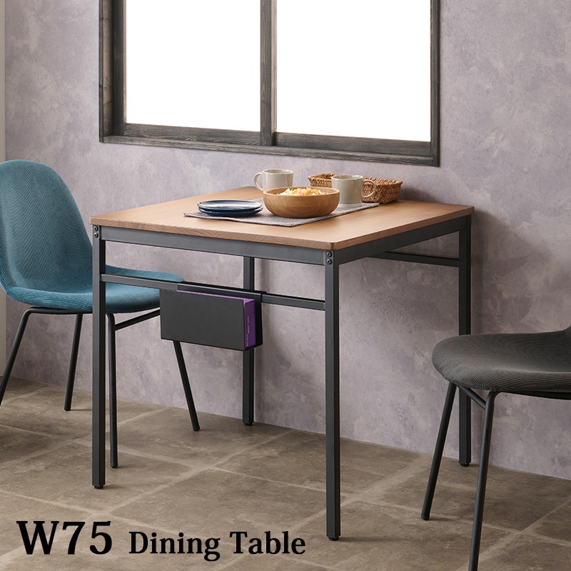 テーブル 75cm 北欧 おしゃれ ダイニングテーブル 1人暮らし