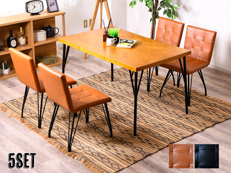 ヘリンボーン ダイニング5点セット ダイニングテーブルセット 4人掛け