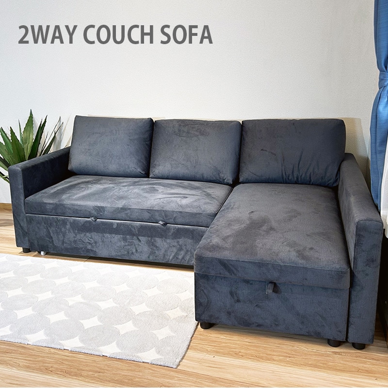 YOKAZZE ヨカッゼ ソファーベッド 収納付き 3人掛け 4人掛け