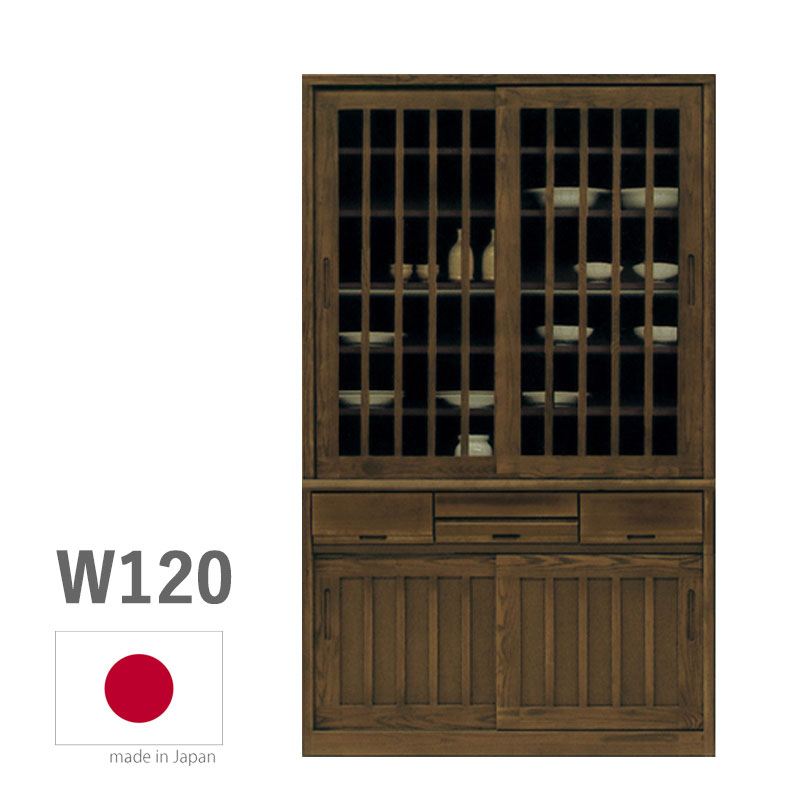 食器棚 120幅 おしゃれ 水屋 古風 おしゃれ キッチン収納 キッチン