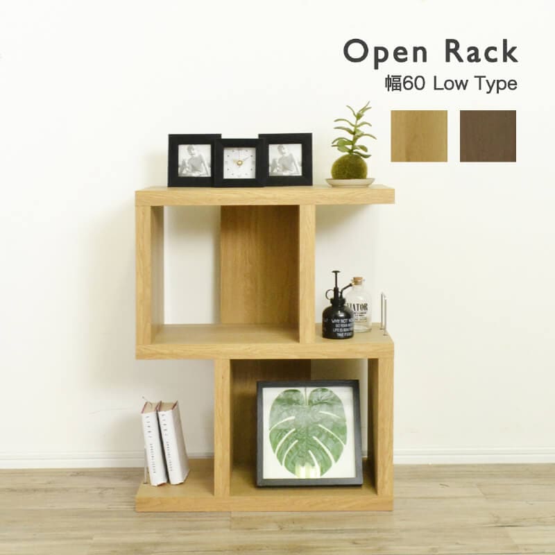 オープンラック 木製 ナチュラル 棚 飾り棚 ディスプレイラック S字