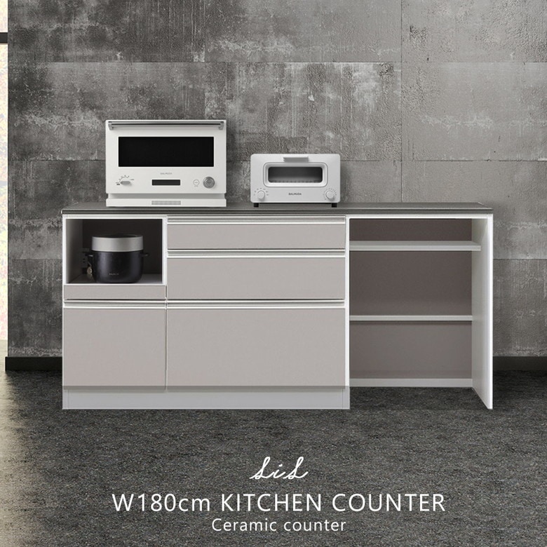 LIL キッチンカウンター 180cm 食器棚 セラミックカウンター