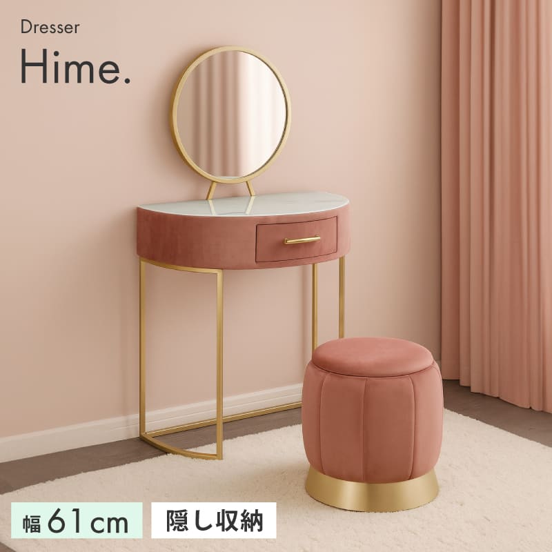 大川家具 家具,鏡台・ドレッサー | 大川市公式オンラインショップ 大川