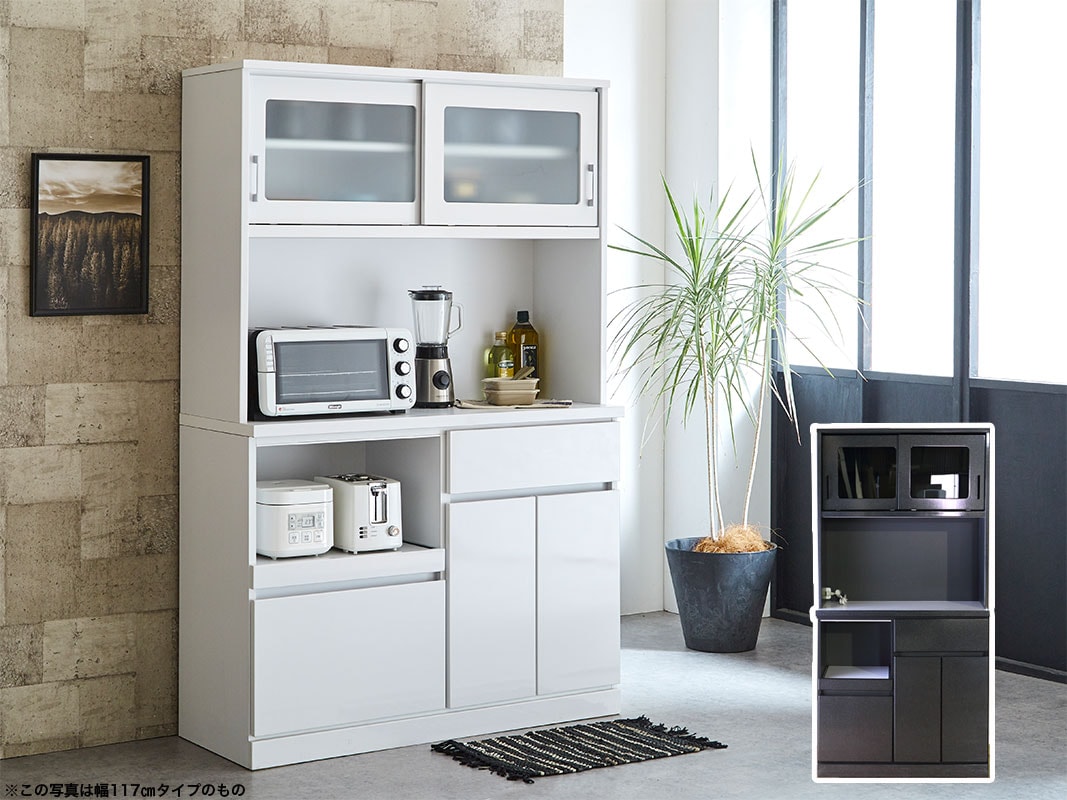 キッチンボード レンジ台 ブライト 幅89 ホワイトパール ブラック