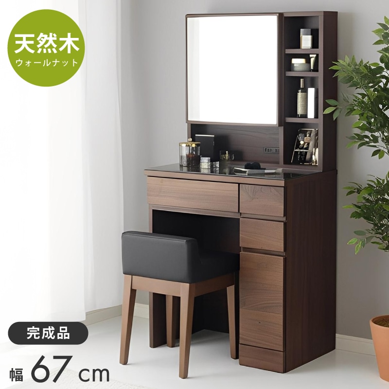 木目調ドレッサー・鏡台 移動可能 楽天市場】【YESWOOD 公式