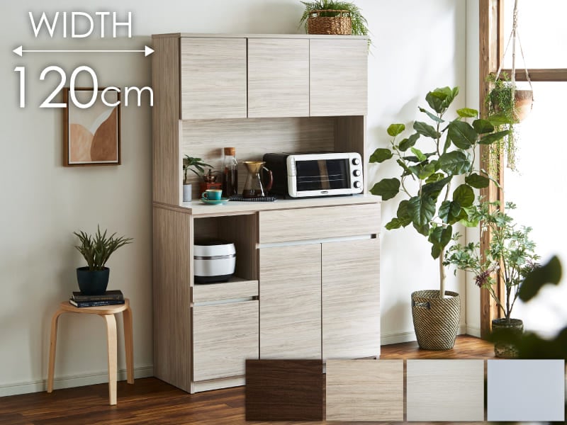 キッチンボード 食器棚 キッチン収納 【セイル 120】 幅115cm 奥行45cm