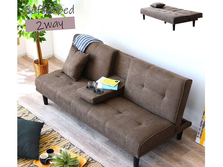 ソファベッド コンパクト ソファーベッド ファブリック張り ドリンク