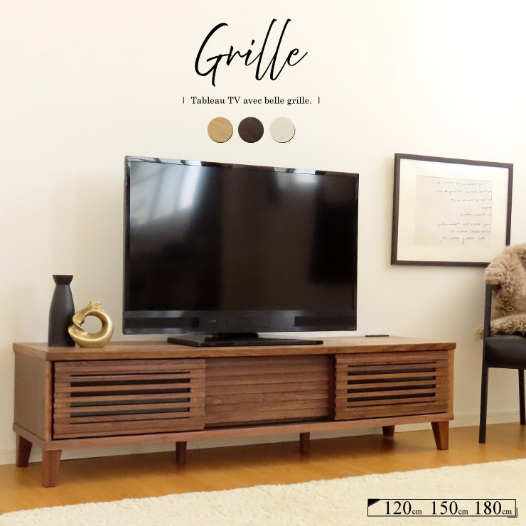 テレビ台 おしゃれ 一人暮らし 天然木 北欧 テレビボード 完成品 無垢