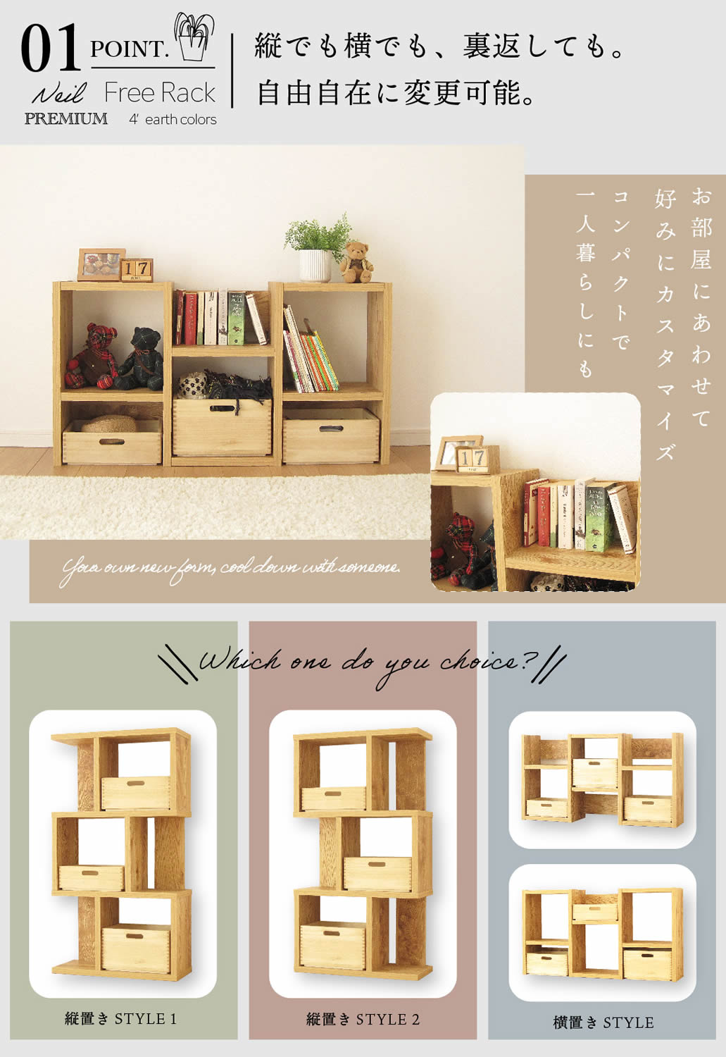 国産 日本製 大川家具 棚 おしゃれ ラック 桐箱付 引出し付 フリー