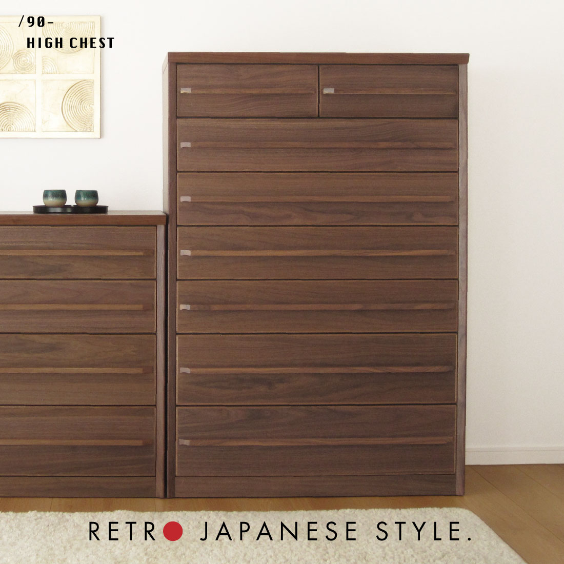 国産 日本製 完成品 天然木 チェスト 大容量 タンス 90幅7段