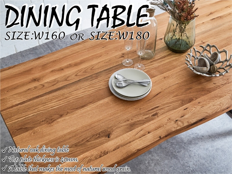 天然オーク材無垢仕様の一枚板風ダイニングテーブル ダイニング