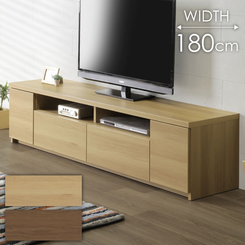 テレビ台 テレビボード 【ララ 180】 幅178cm 奥行42cm 高さ43cm