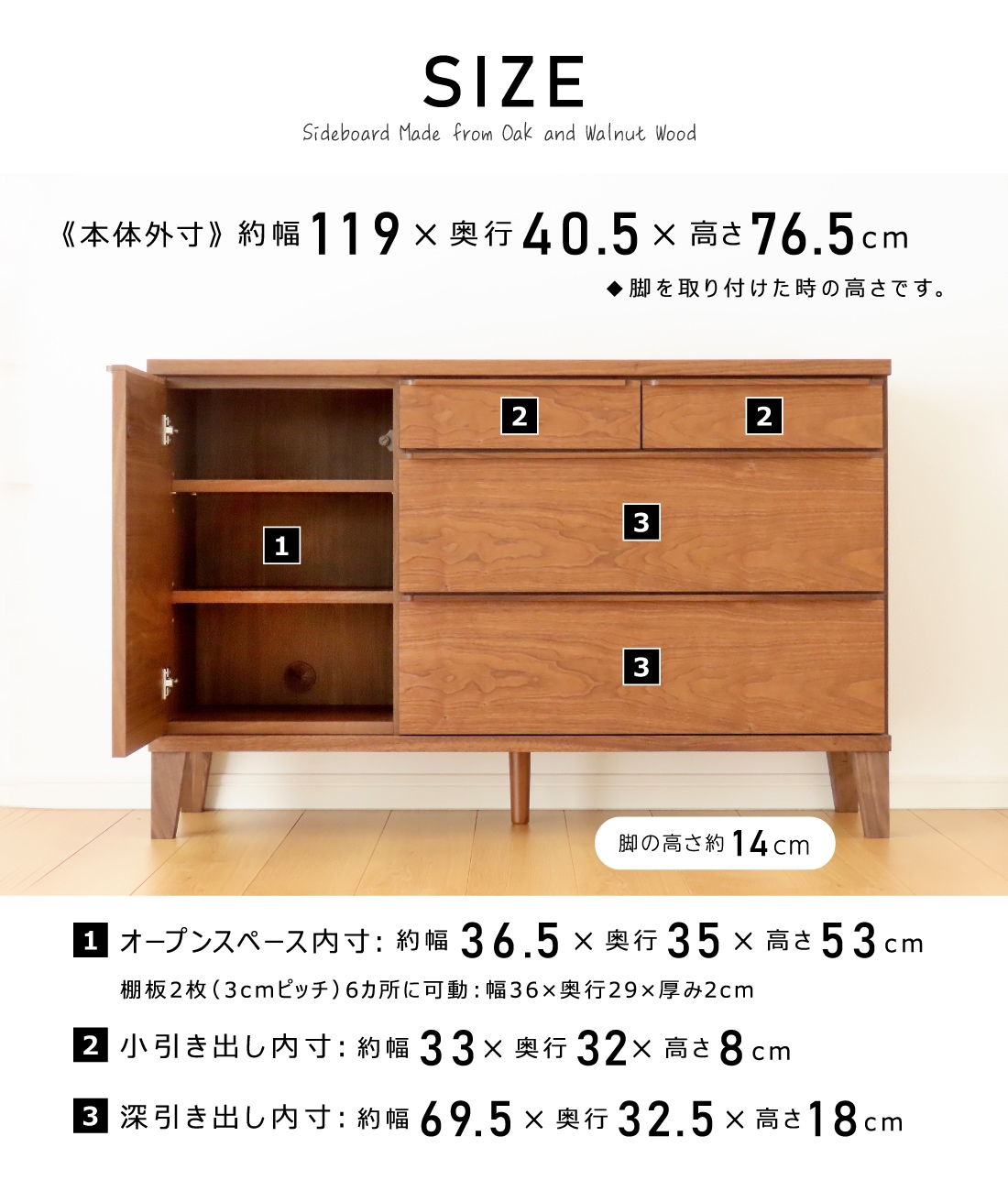 リビングボード サイドボード 国産 収納 収納棚 オーク ウォールナット