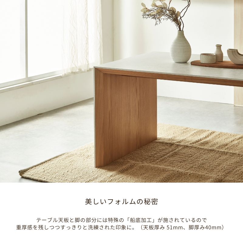 Co.】ダイニングテーブル【140～240サイズ】 | 店舗,株式会社河口家具