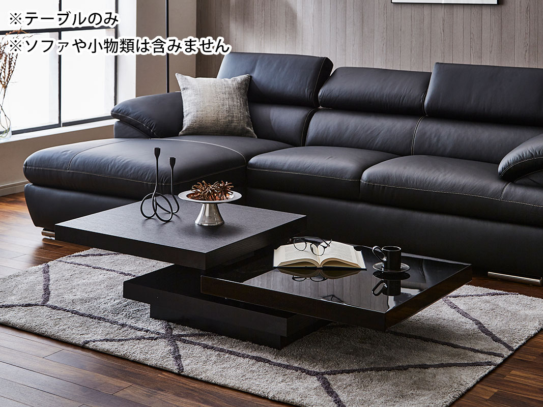 センターテーブル ローテーブル テリー 幅105 ブラックオーク コーヒー