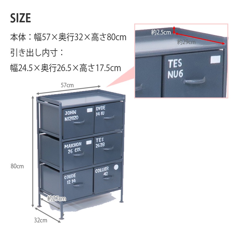 チェスト 収納 北欧 おしゃれ スチール リビング 引出 ロッカー 幅57