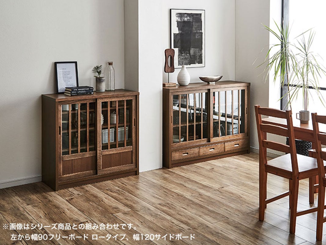 和風キャビネット サイドボード 鎌倉 幅120 茶褐色 黒茶色 食器棚 家具