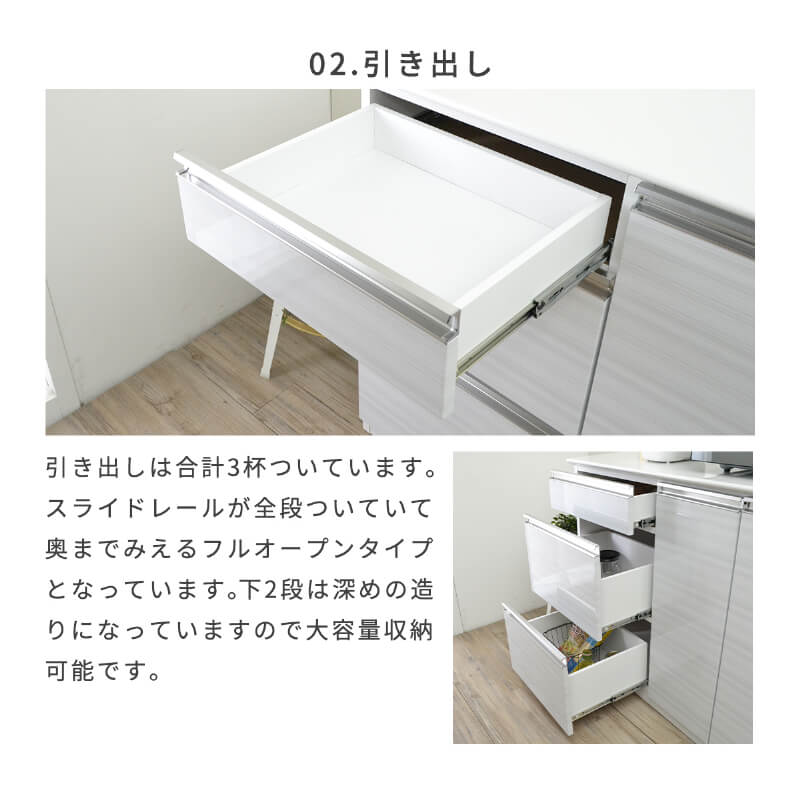 キッチンカウンター 110幅 完成品 国産 レンジボード 食器棚 ホワイト